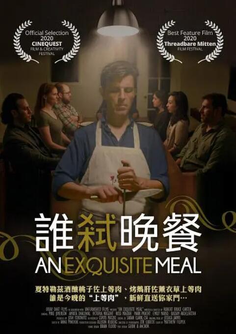 国产 人妖